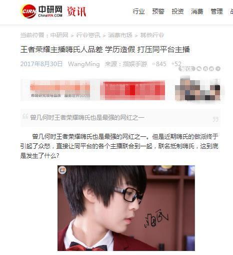 娱乐吃瓜酱学历,学历背后的娱乐圈风云 第3张 娱乐吃瓜酱学历,学历背后的娱乐圈风云 第3张