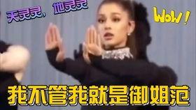 娱乐吃瓜解说博主有哪些,跟随吃瓜博主探寻明星幕后故事 第2张 娱乐吃瓜解说博主有哪些,跟随吃瓜博主探寻明星幕后故事 第2张