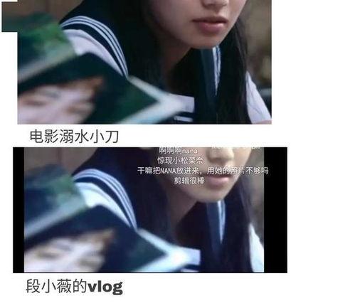 女主吃瓜的娱乐圈文,女主吃瓜成瘾,揭秘明星背后的秘密 第2张 女主吃瓜的娱乐圈文,女主吃瓜成瘾,揭秘明星背后的秘密 第2张