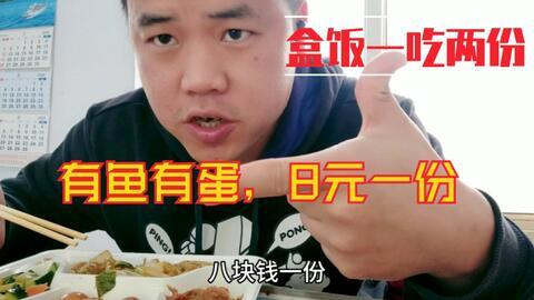 娱乐吃瓜酱 打工,揭秘打工族的酸甜苦辣生活 第2张 娱乐吃瓜酱 打工,揭秘打工族的酸甜苦辣生活 第2张